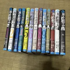 デスノート1〜12巻セット➕13巻