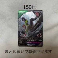 ガンバレジェンズ　まとめ売り　CP PR SR LR