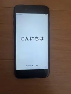 Apple アップル　iPhone7 128GB バッテリー84%