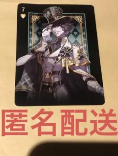 第五人格　スイパラ　バトラー　5弾　トレカ　カード　リッパー　ジャック