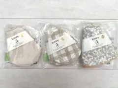 コニー　スタイセット