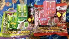DXライダーゴチゾウシリーズ 新種発見ver.01 ver.02 表情違いセット