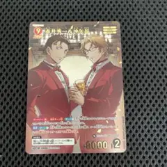 名探偵コナンカード 新たなる謎 MRP 赤井秀一&沖屋昴