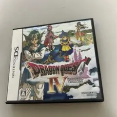 ドラゴンクエストⅣ導かれし者たち　ds