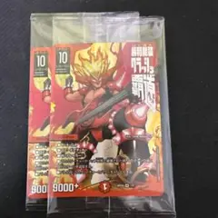 4枚 勝利龍装 クラッシュ覇道 クラッシュヘッド 神アート アメイジングコミック Amazon.co.jp: デュエルマスターズ/BD-19/3/SR/勝利龍装