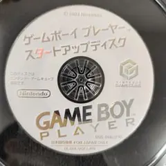 【起動確認済】ゲームボーイプレーヤー　スタートアップディスク