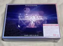 乃木坂46/真夏の全国ツアー2021 FINAL!IN TOKYO DOME〈…