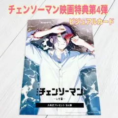 Item thumbnail for item 707cbfeb-6d79-41e5-a225-be91878a5c98