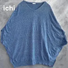 イチ　ichiニット　ブルー　ゆったり　トップス　ドルマン　モモンガ　ニットソー