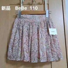 新品⭐BeBe ⭐ベベ⭐アジアン柄　フリルスカート 110