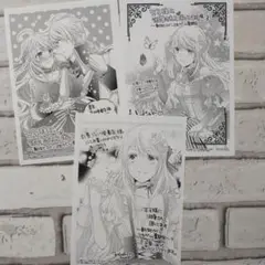 王子さまに溺愛されて困ってます　特典ペーパー