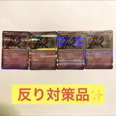 マシマシラ4枚セット