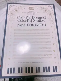 Item thumbnail for item d63e30cd-b371-4e21-bc64-55d8f1161e21