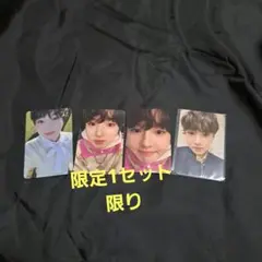 NCTWISH サクヤトレカセット