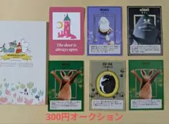 ムーミンバレーパーク　80周年　キャラクターカード5枚　ストーリーガイド付き