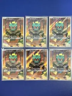 Item thumbnail for item cf21f622-80ce-4885-ac9b-091f67b6f77f