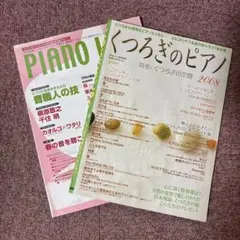 Item thumbnail for item a916461c-3f80-4f4c-8b5d-9a0f56f2ddf0