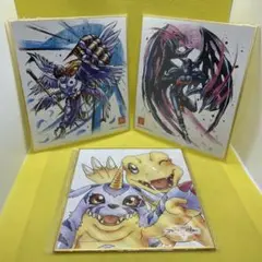 デジモンアドベンチャーLast evolution 色紙3枚セット