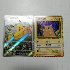 Item thumbnail for item 0fdaead1-b89f-4419-9f0c-2173cd6faa00