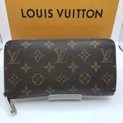 ルイヴィトン 長財布 ポルトフォイユ モノグラム ジッピーウォレット ラウンド