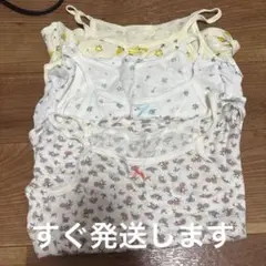 キッズ肌着キャミソール女の子130