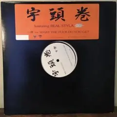 2025年最新】tyla レコードの人気アイテム - メルカリ