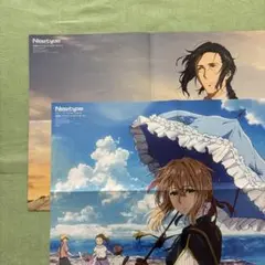劇場版 ヴァイオレット・エヴァーガーデン　雑誌付録 ポスター 2枚