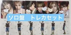 BOYNEXTDOOR boylife トレカ ソロ盤　②