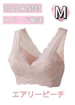 ♡正規品保証♡LUNAルーナ ナチュラルアップナイトブラ hmg