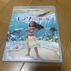 モアナと伝説の海 MovieNEX('16米) ケース＆Blu-ray