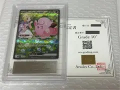 Item thumbnail for item d986951a-0256-4f9e-b420-f4b6284783e7