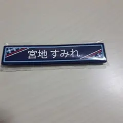 Item thumbnail for item 027db2fd-c6d5-4129-acf0-e0258ae9b88c