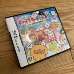 サンエックス　キャラクターチャンネル　オールスター大集合
