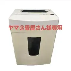 Item thumbnail for item d8f37f61-1f80-4209-8710-596930d45607