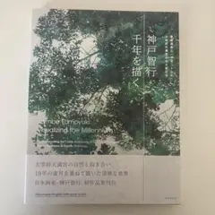 神戸智行　FFG 2023年 ポスターカレンダー 2025年最新】神戸智行 カレンダーの人気アイテム - メルカリ