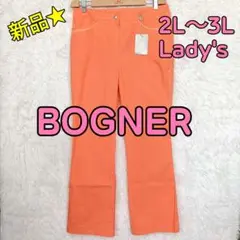 BOGNER ボグナー ゴルフパンツ 春夏 オレンジ色 ストライプ柄 レディース