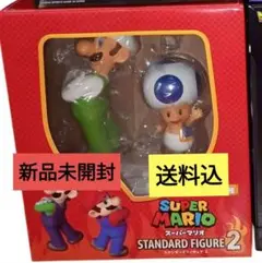 スーパーマリオ スタンダードフィギュア2　ファイアルイージ &あお キノピオ