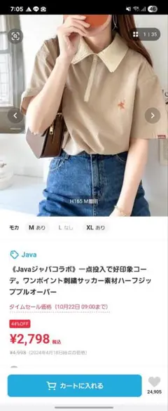 Item thumbnail for item 9136982c-415d-4eba-baaf-df906c1f2fd5