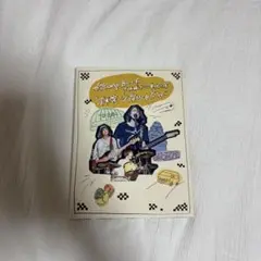 Hump Back ライブ DVD 拝啓、少年少女たちよ
