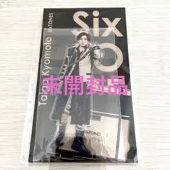 SixTONES 京本大我　アクリルスタンド