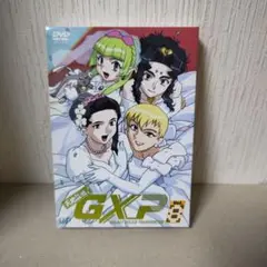 中古Blu-ray 地無用!GXP Vol.8