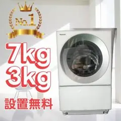 2025年最新】NA-VG700Lの人気アイテム - メルカリ