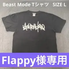 ASH DA HERO “Beast Mode” Tシャツ 黒