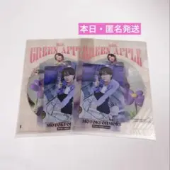 一番くじ Mrs. GREEN APPLE ミセス　クリアファイル　大森