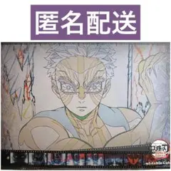 鬼滅の刃 ufotable 無限城編 第一期 ランチョンマット 猗窩座