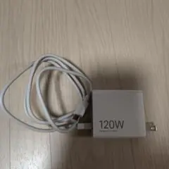 120w充電アダプター