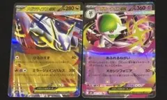 ポケモンカード　メガラティアスex メガサーナイトex RR 2枚セット