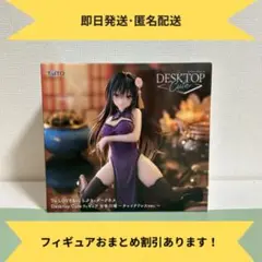 BANPRESTO - 新品未開封★ To LOVEる フィギュア 5体セット まとめ売り Yahoo!オークション -「to loveる ララ フィギュア」の落札相場