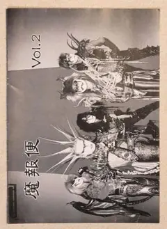 2025年最新】聖飢魔 会報の人気アイテム - メルカリ