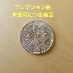 2025年最新】平成2年 裁判所百年の人気アイテム - メルカリ